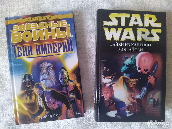 Звездные войны книги