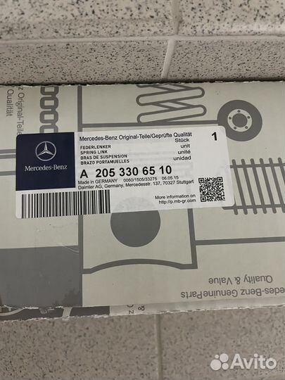 Рычаг передний на мерседес
