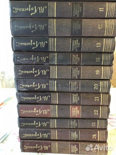 М.Горький 18 томов