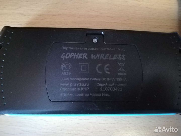 Sega Gopher Wireless