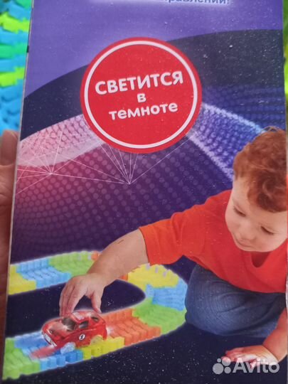 Гибкий трек с машинкой