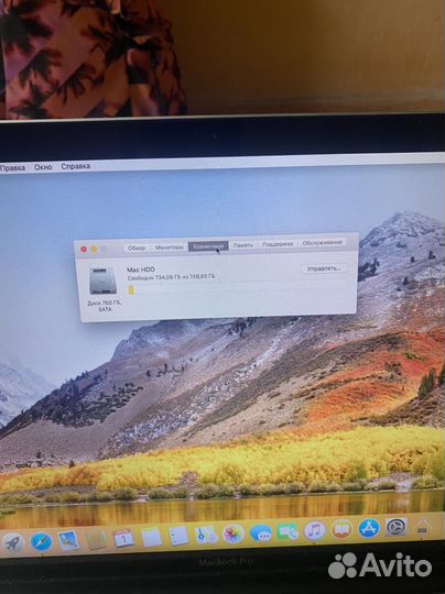 Apple MacBook Pro