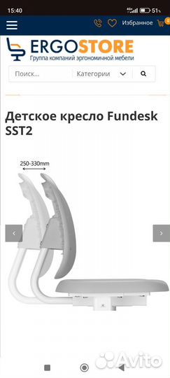 Стул дошкольника