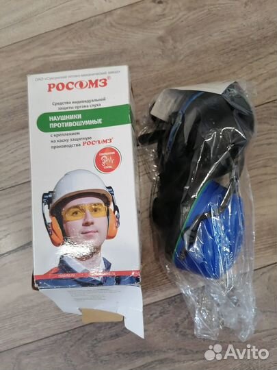 Наушники рабочие