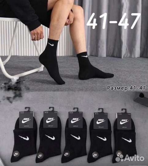 Носки nike 41-47 и 36-41