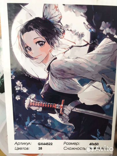 Картины по номерам