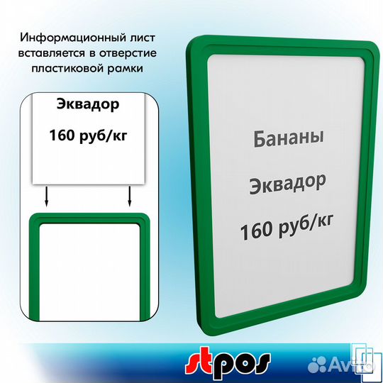 5 рамок зелёных А5 + вставка 