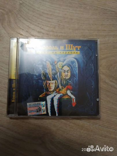 Cd диски музыка Король и шут