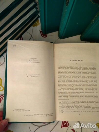 Собрание сочинений Н.С. Лескова в 12-и томах