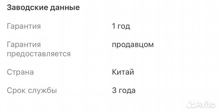 Игровой ноутбук msi katana GF76 12ugso-658RU