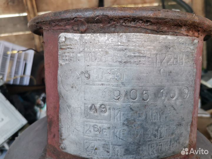 Газовый баллон 27 литров