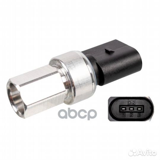 Датчик низкого давления системы кондиционирован