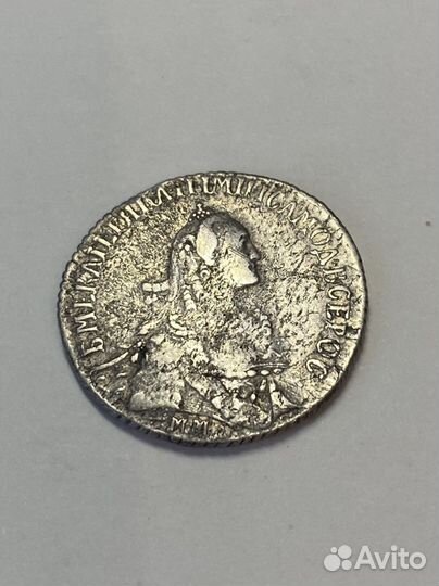 Полуполтиник 1767 года серебро