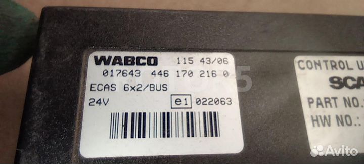 Блок управления пневмоподвеской ecas Scania P 5