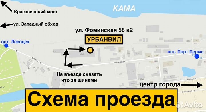 Nokian Tyres Nordman 4 215/60 R16 99T