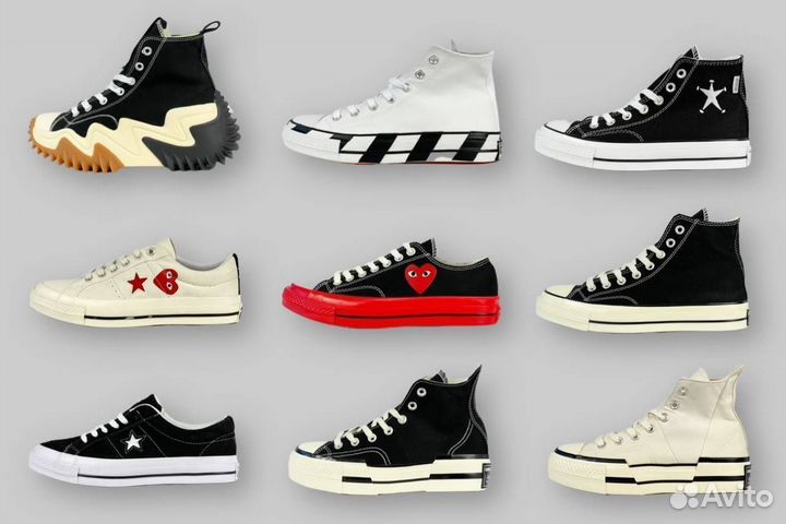 Converse Конверс