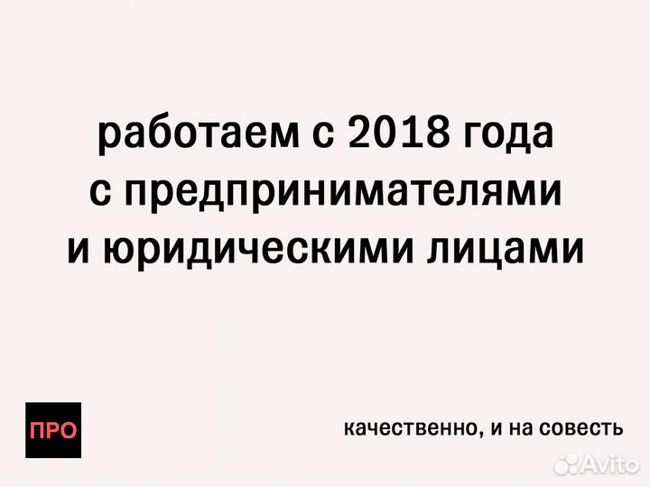 Доставка на склад Wildberries и Ozon