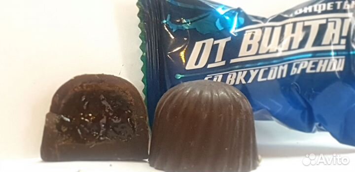 Конфеты темный шокол со вкусом бренди