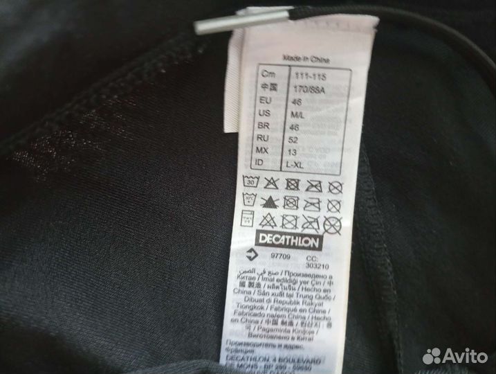 Спортивная одежда 46-48