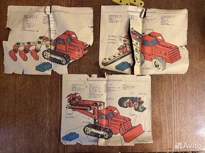 Конструкторы СССР