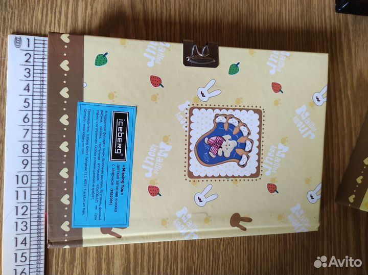 Блокнот подарочный с замком