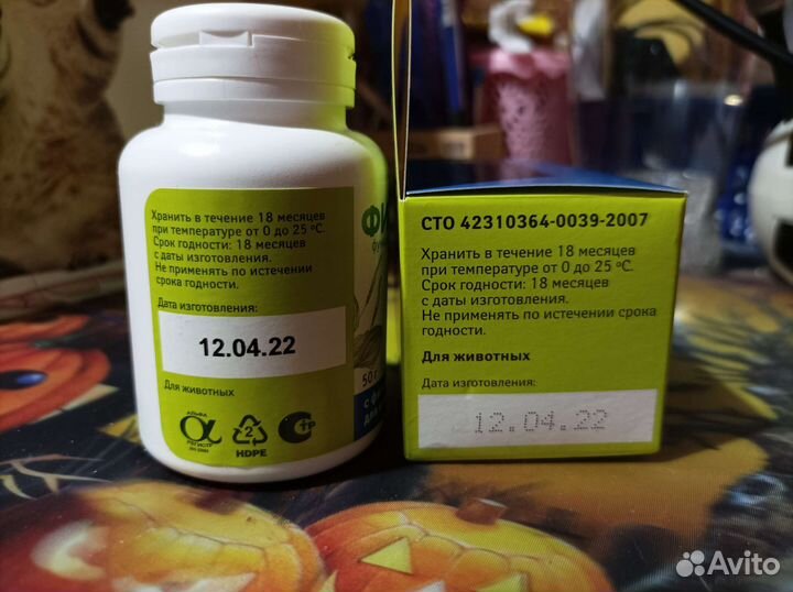 Витамины для кошек