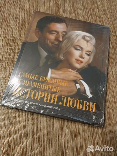 Самые красивые и знаменитые истории любви