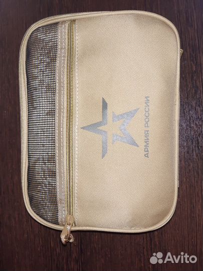 Армейский несессер