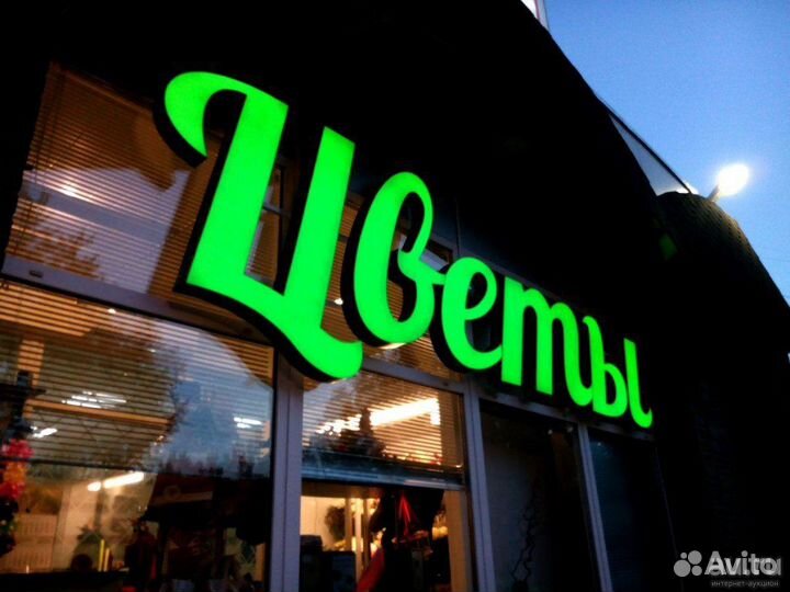 Световые короба