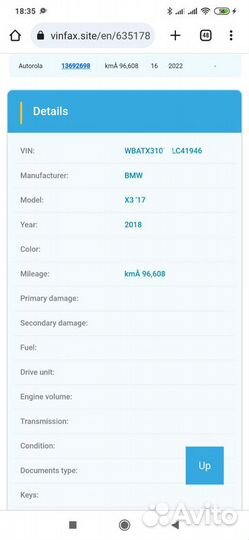 BMW X3 2.0 AT, 2018, 109 103 км