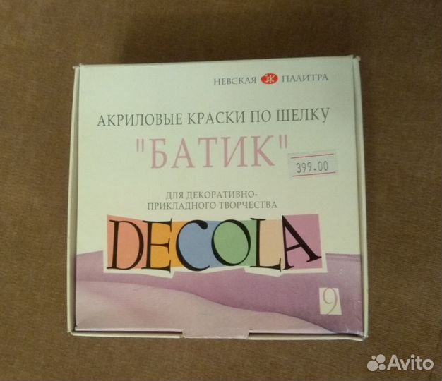 Краски по шёлку