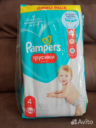 Памперсы трусики pampers 4 подгузники