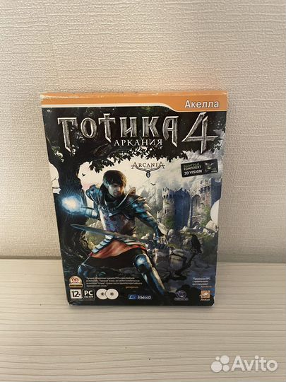 Готика 4 Аркания Коллекционное издание