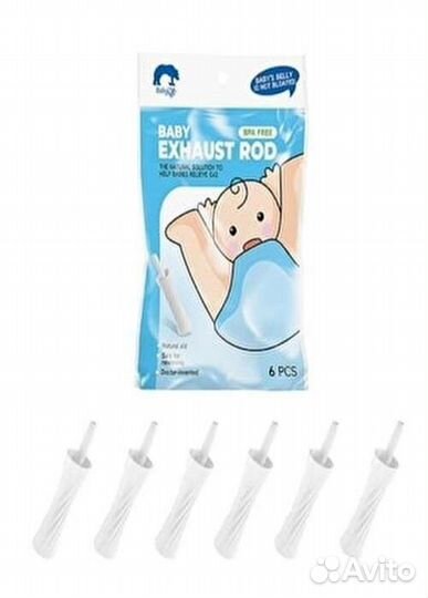 Газоотводная трубка