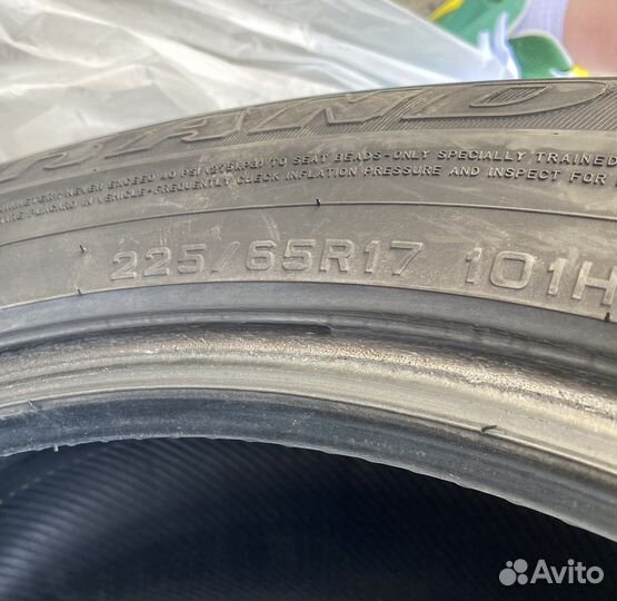 Dunlop Grandtrek PT2 225/65 R17