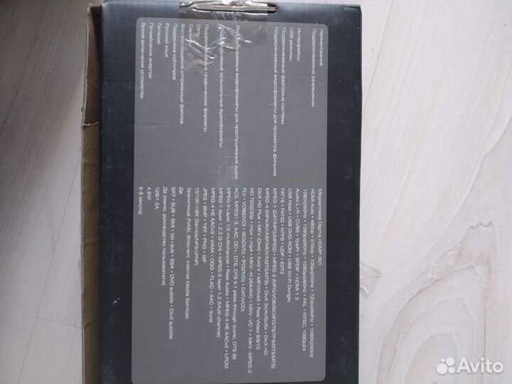TV приставка