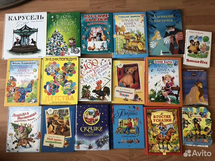 Книги, раскраски, обучающая литература пакетом