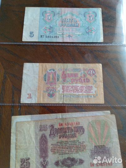 Иностранные,ссср монеты банкноты 20,21 века,разные
