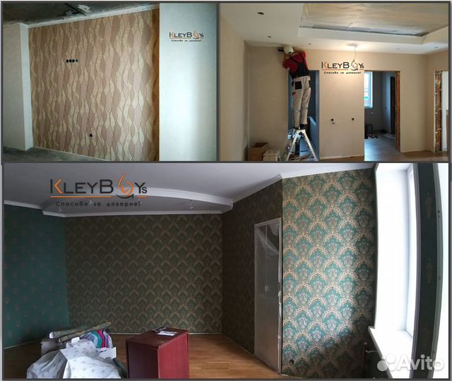 Клеим обои. Новосибирск. Любая квартира за 1 день