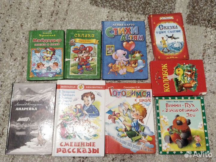 Детские книги