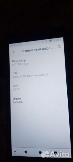 Телефон