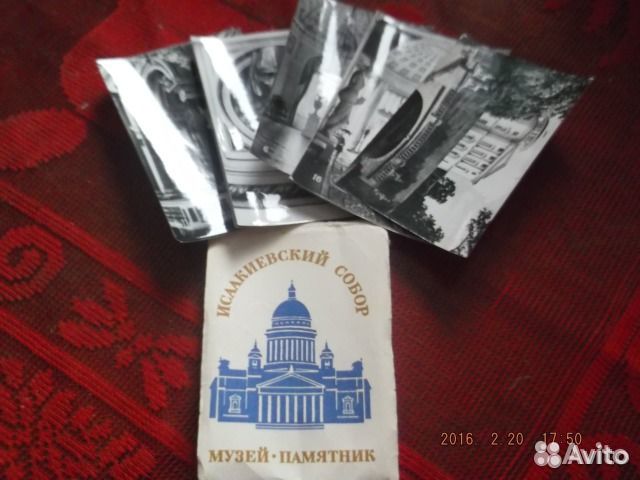 Набор фотографий Исаакиевский собор 1975 г