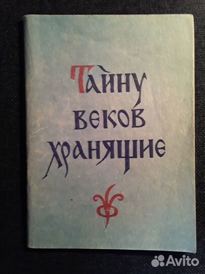 Книги о Брянщине