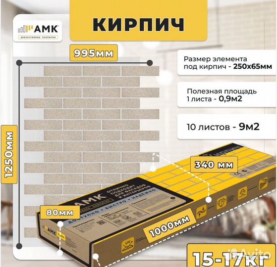Фасадные панели амк