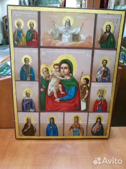 Икона Богородица трех радостей