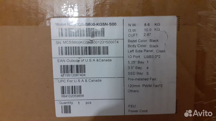 Cooler master Silencio s600