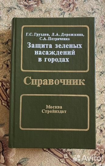 Учебные пособия для вуза