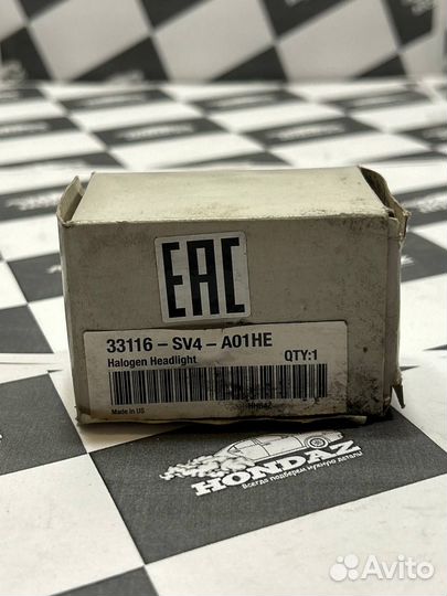 Лампа галоген птф HB4 Honda