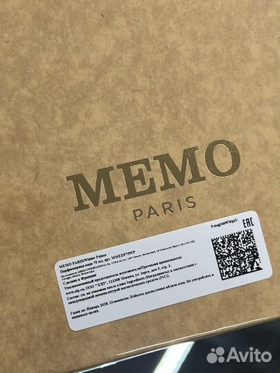 Memo Paris Winter Palace 75 ml