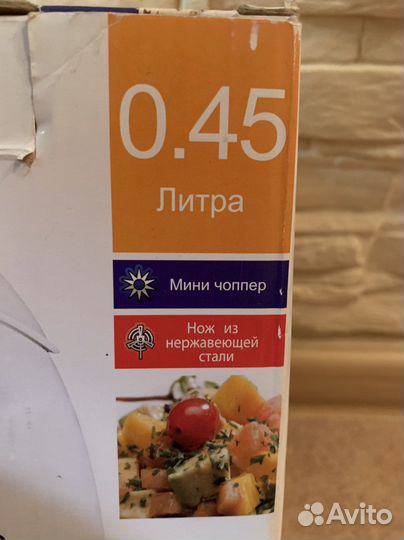 Измельчитель, блендер, мини чоппер